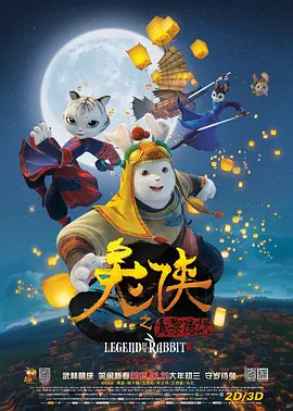 肉蒲图在线观看